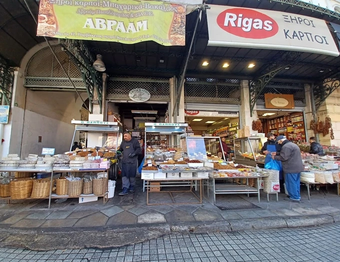 Βαρβάκειος Αγορά Σαρακοστιανά Ευριπίδου