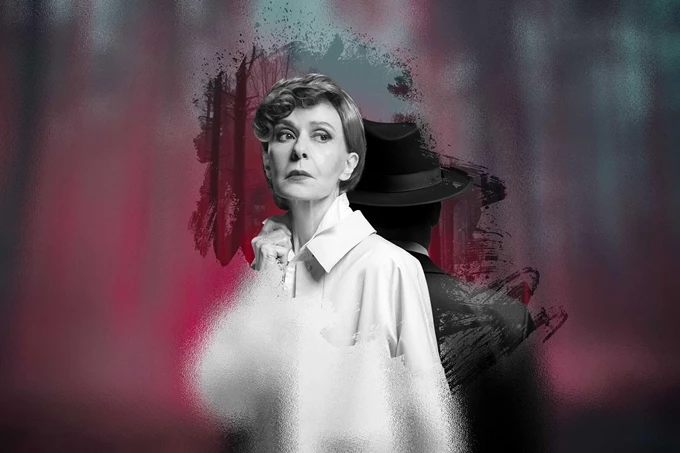 Ό αόρατος επισκέπτης