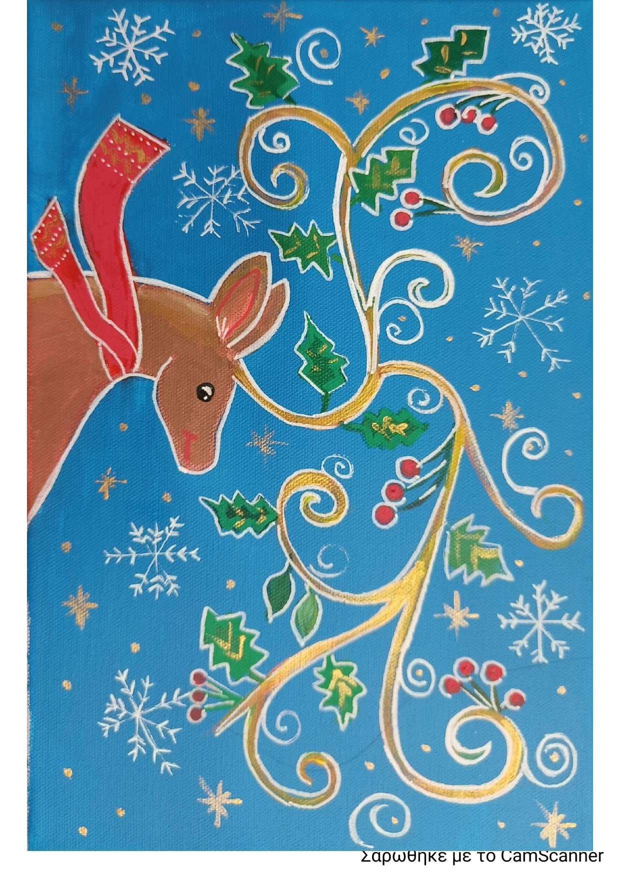 Άννα Μαρία Ρ.