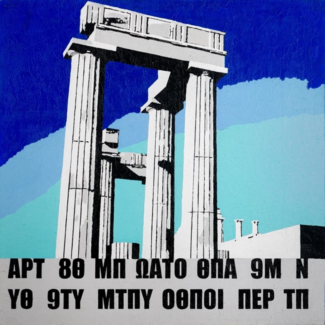 Διάλογοι Andrea Valleri