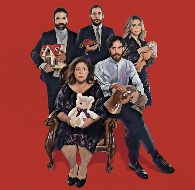 ΜΑΚΡΙΑ ΑΠΟ ΠΑΙΔΙΑ