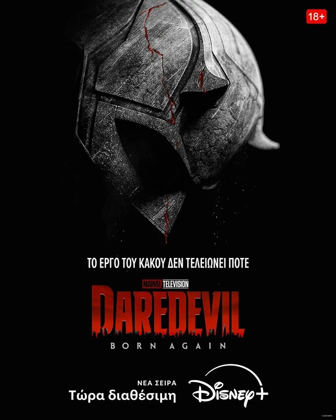 Daredevil: Born Again