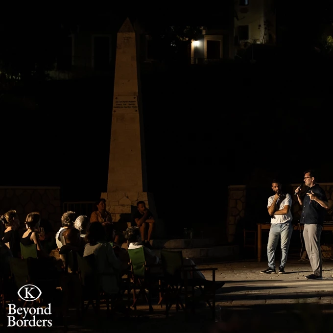ΔΙΕΘΝΕΣ ΦΕΣΤΙΒΑΛ ΝΤΟΚΙΜΑΝΤΕΡ ΚΑΣΤΕΛΛΟΡΙΖΟΥ