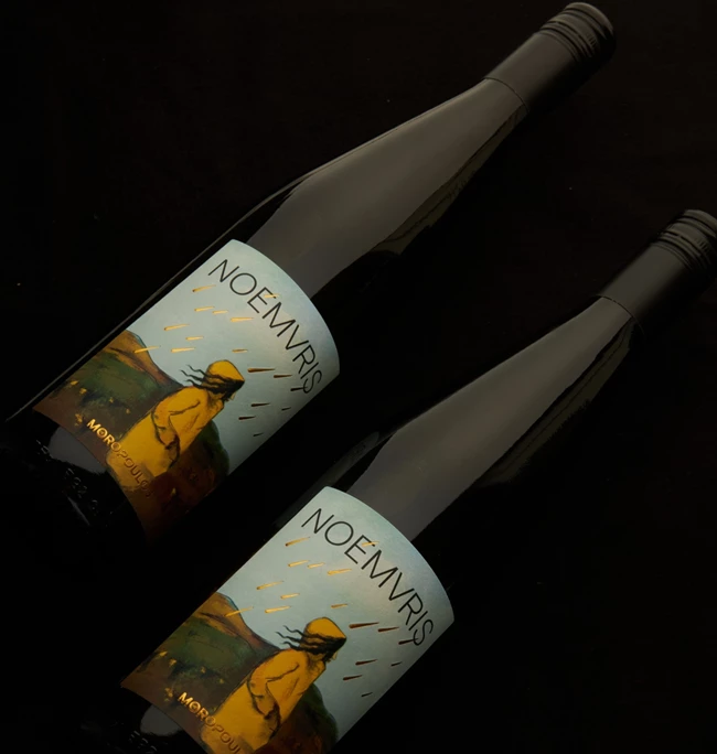 Οινοποιείο Μορόπουλου