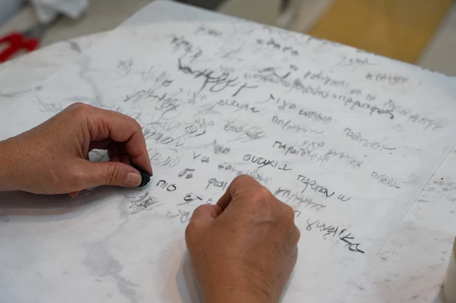 Μυστήριο 183 ΑΠΟΘΕΡΙ PROJECT