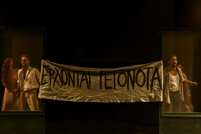 Χαμένη άνοιξη