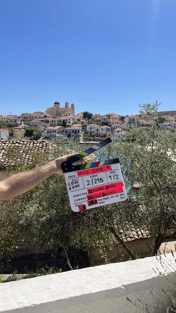 Άγιος Έρωτας