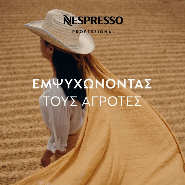 Nespresso Professional