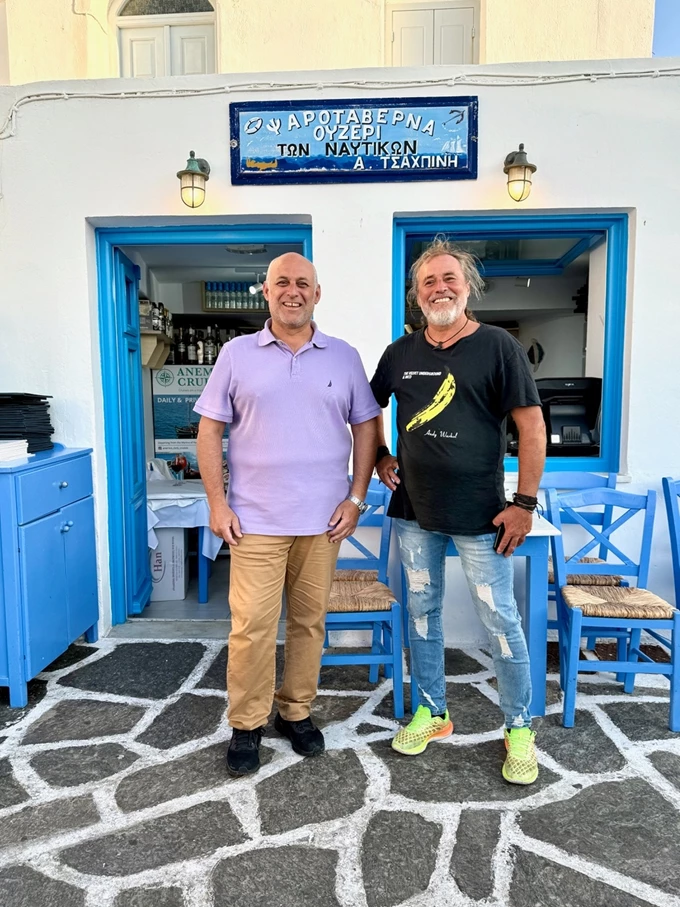 Οι Τσαχπίνηδες της Πάρου 12