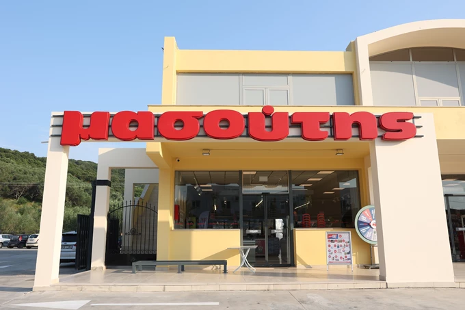 Μασούτης