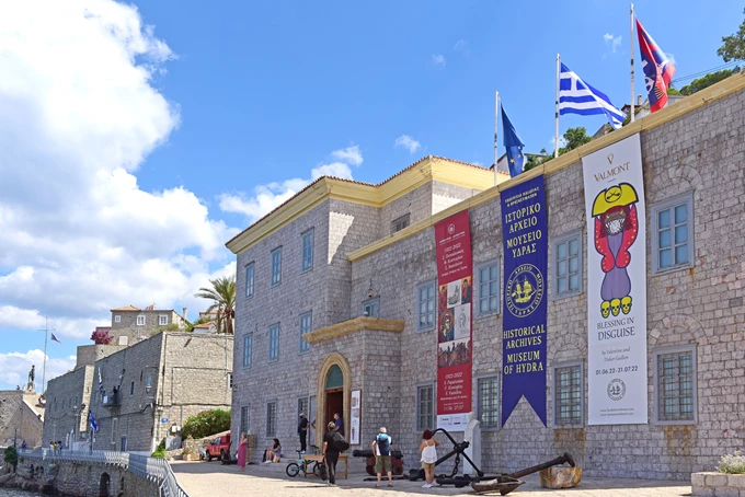 Ιστορικό Αρχείο – Μουσείο Ύδρας