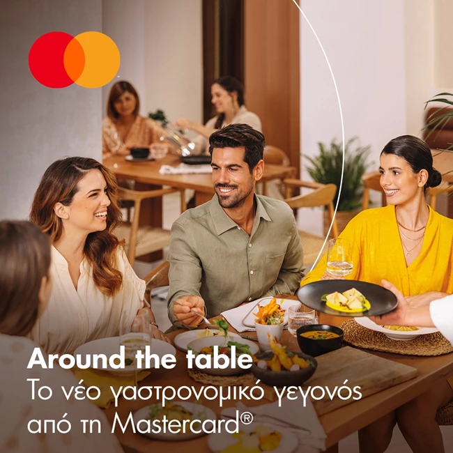 Around the table: Το νέο γαστρονομικό γεγονός από τη Mastercard, που μας ενώνει όλους γύρω από ένα τραπέζι