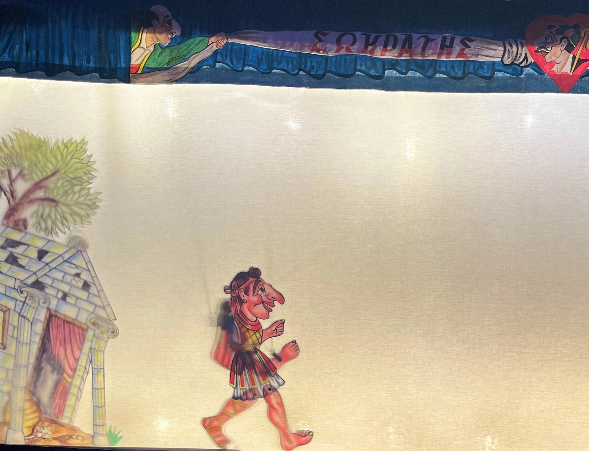 Θησέας και Μινώταυρος Κοτσορές