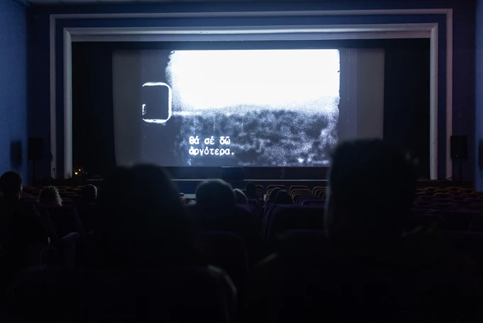 Alfaville everynight