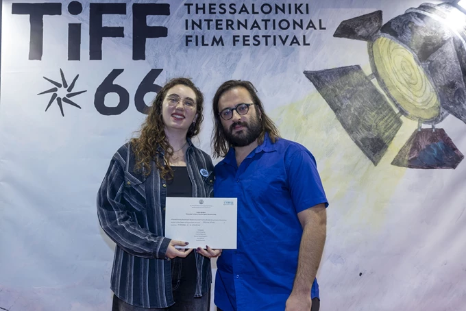 Φεστιβάλ Κινηματογράφου Θεσσαλονίκης 2025 βραβεία 2