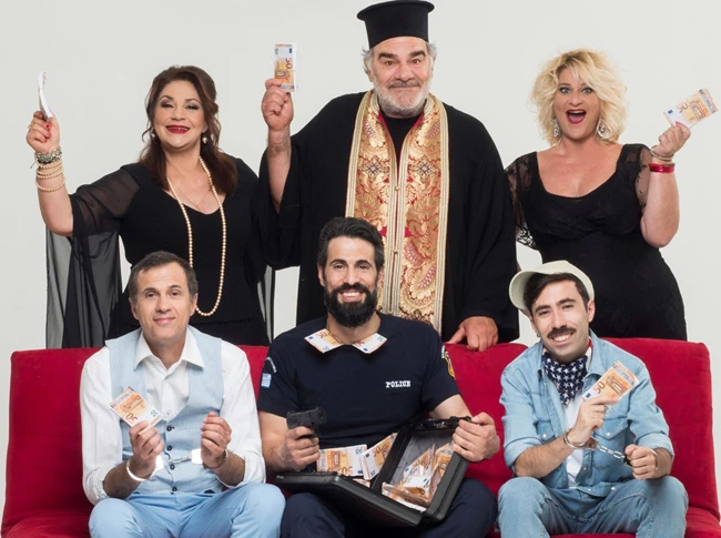 Συννυφάδες