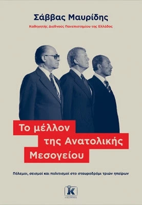 Εκδόσεις Κλειδάριθμος