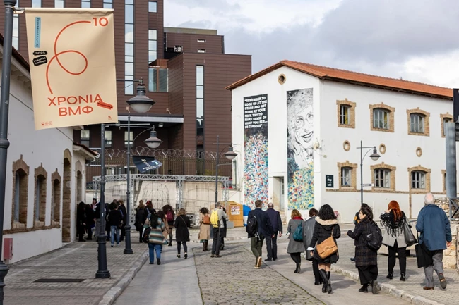 Βιομηχανικό Μουσείο Φωταερίου