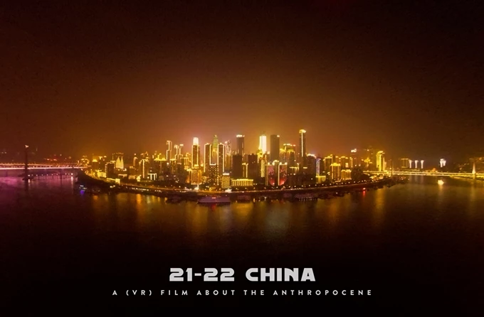 21-22 China