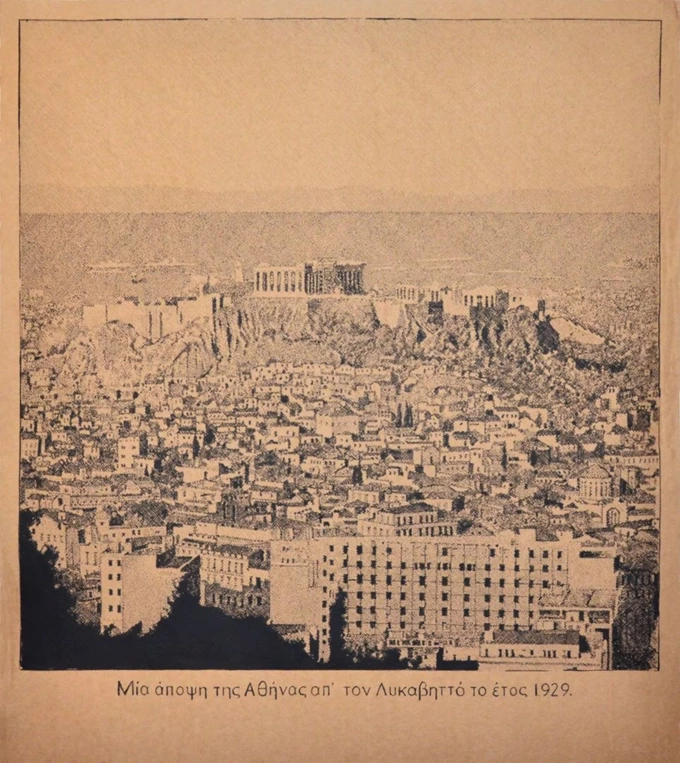 Γιώργος Γύζης Clippings