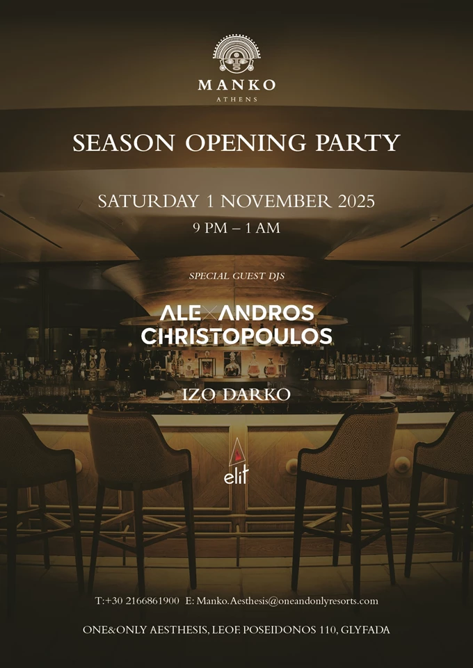 To Manko εγκαινιάζει τη νέα σεζόν με εντυπωσιακό opening party και Αλέξανδρο Χριστόπουλο 2
