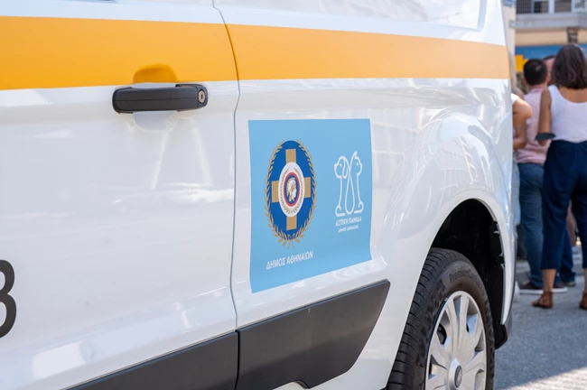 Δημοτικό Κτηνιατρείο