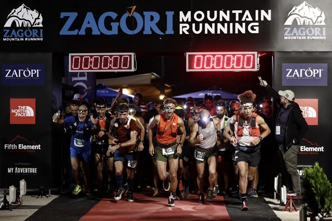 Zagori Mountain Running