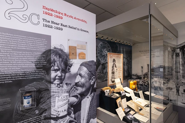 Στο όνομα της ανθρωπιάς