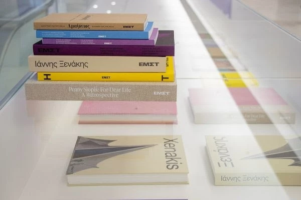 ΕΜΣΤ Athens Art Book Fair