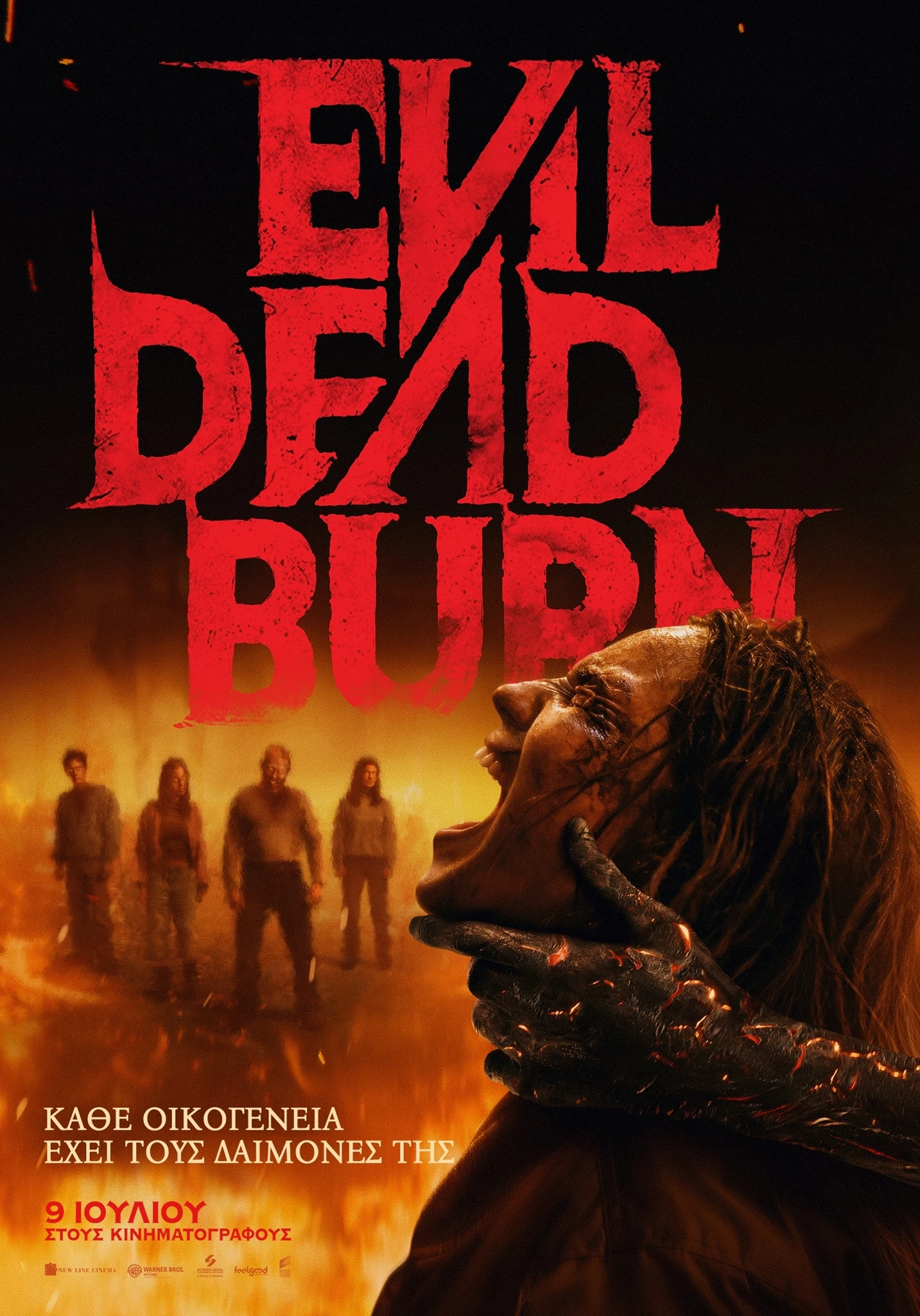 Evil Dead Burn