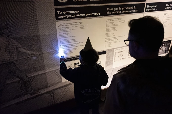 Μια νύχτα, Δυο Μουσείο