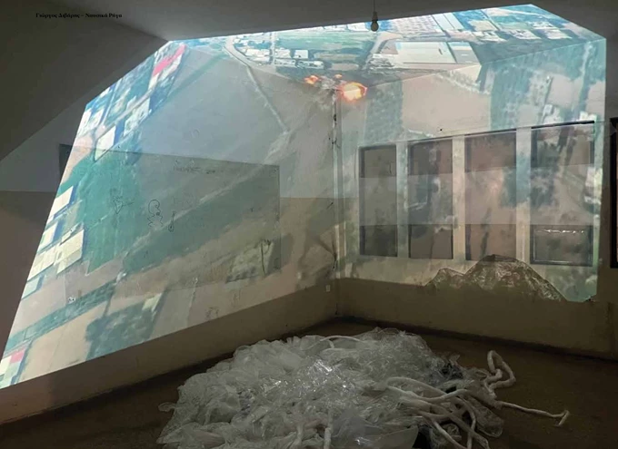 Τυφλό σημείο έκθεση