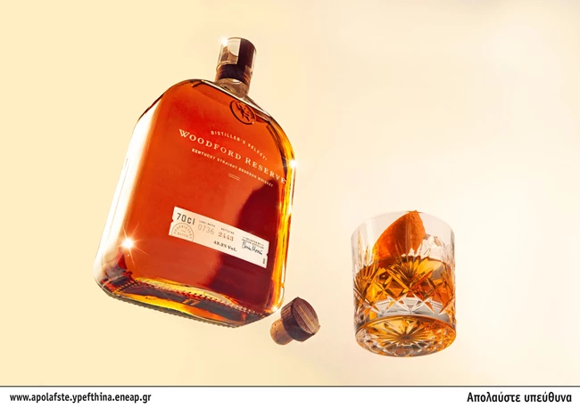 Woodford Reserved Old Fashioned Week