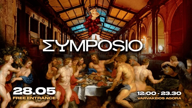 Symposio Festival Βαρβάκειος Αγορά