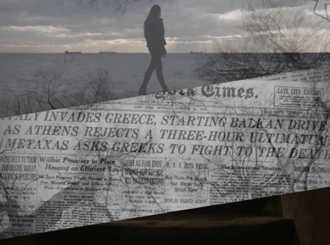 Οι Δικοί μου Άνθρωποι 5