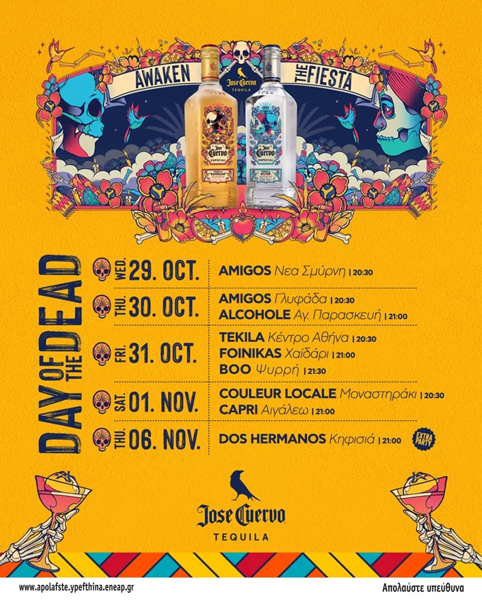 Jose Cuervo