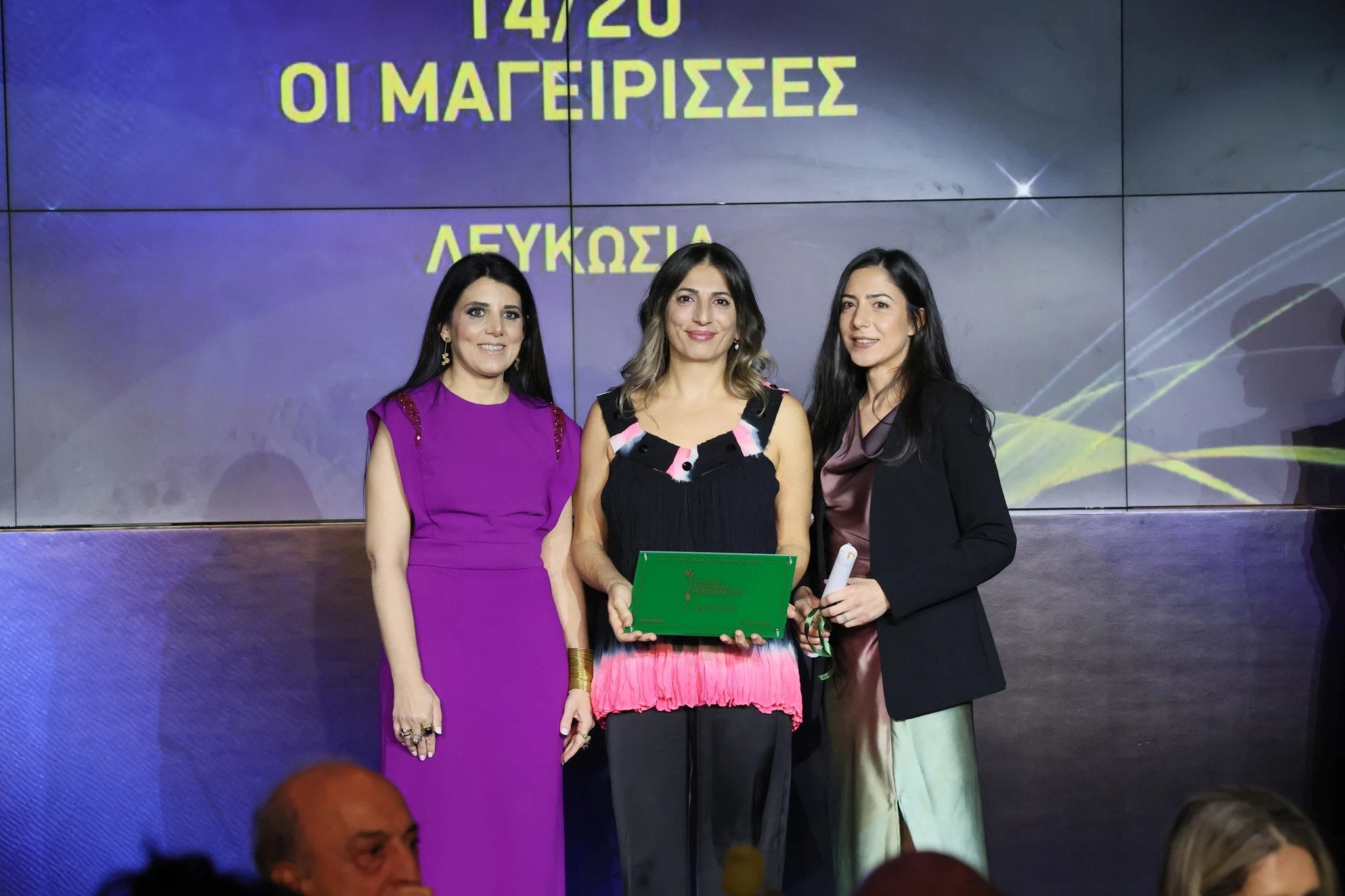 ΟΙ ΜΑΓΕΙΡΙΣΣΕΣ