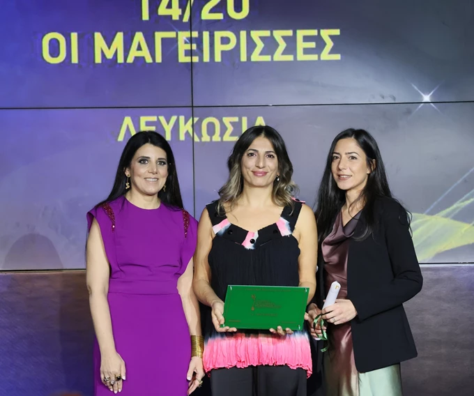 ΟΙ ΜΑΓΕΙΡΙΣΣΕΣ