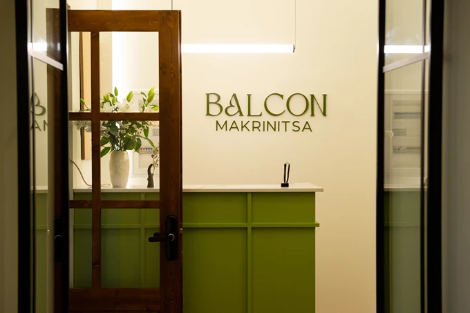 Balcon Makrinitsa ξενώνας φθινοπωρινές αποδράσεις