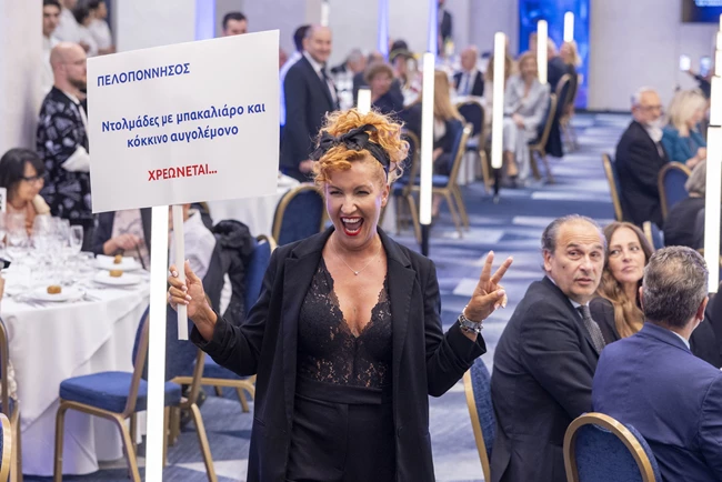Ο Γιάννης Μπαξεβάνης διακρίθηκε στα Βραβεία Ελληνικής Κουζίνας 2024 5 Βραβεία Ελληνικής Κουζίνας 2024 τελετή απονομής