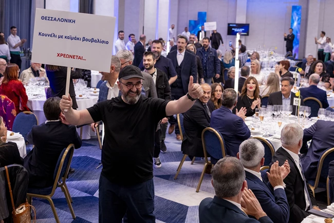 Βραβεία Ελληνικής Κουζίνας 2024 Τελετή απονομής