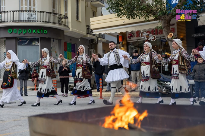 ​​Καρναβάλι