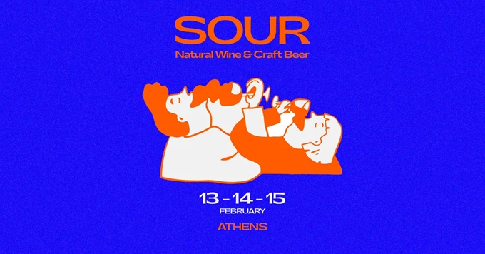 To Sour Festival στο Κουκάκι