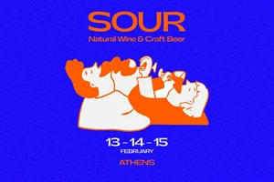 Τα κρασιά του "έρωτα" και τα wine bars για date την ημέρα του Αγίου Βαλεντίνου - εικόνα 24