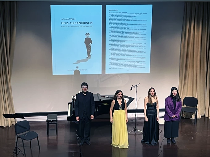 Opus Alexandrinum