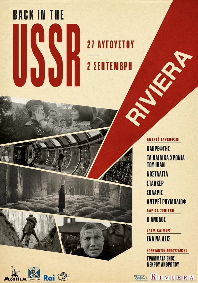 Back in the USSR