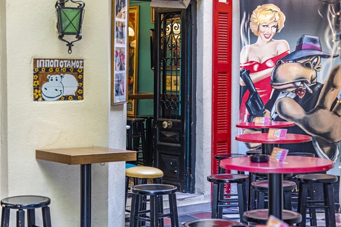 Μετά το γραφείο, ραντεβού στον Ιπποπόταμο