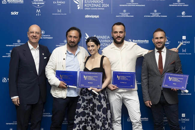 Βραβεία Ελληνικής Κουζίνας 2024