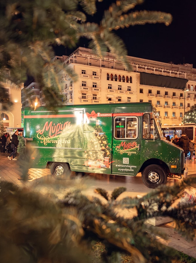 Μύρισε Χριστούγεννα παντού με τα μπισκότα Παπαδοπούλου - εικόνα 5