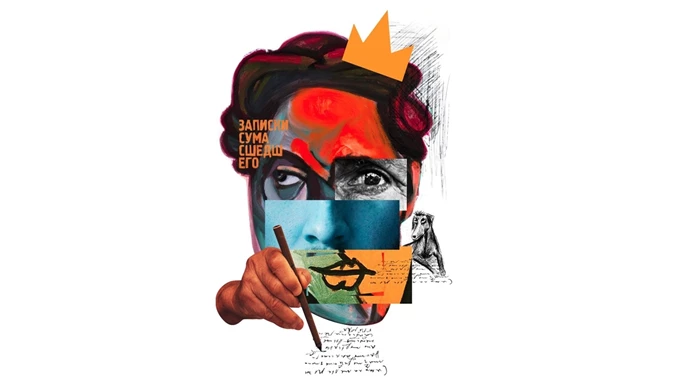 Ο Στάθης Λιβαθινός ανεβάζει το